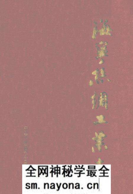 《海宁市丝绸工业志》.pdf电子版_浙江省志预览图 《海宁市丝绸工业志》.pdf电子版_浙江省志预览图