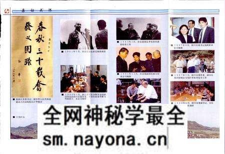 《漓铁志》.pdf电子版_浙江省志预览图4 《漓铁志》.pdf电子版_浙江省志预览图4