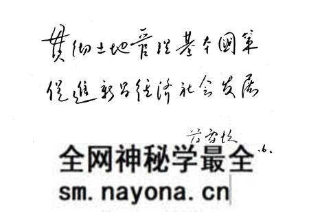 《新昌县土地志》.pdf电子版_浙江省志预览图2
