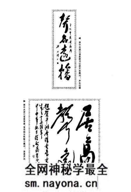 《平湖市广播电视志》.pdf电子版_浙江省志预览图2 《平湖市广播电视志》.pdf电子版_浙江省志预览图2