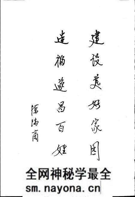 《遂昌县城乡建设志》.pdf电子版_浙江省志预览图5 《遂昌县城乡建设志》.pdf电子版_浙江省志预览图5