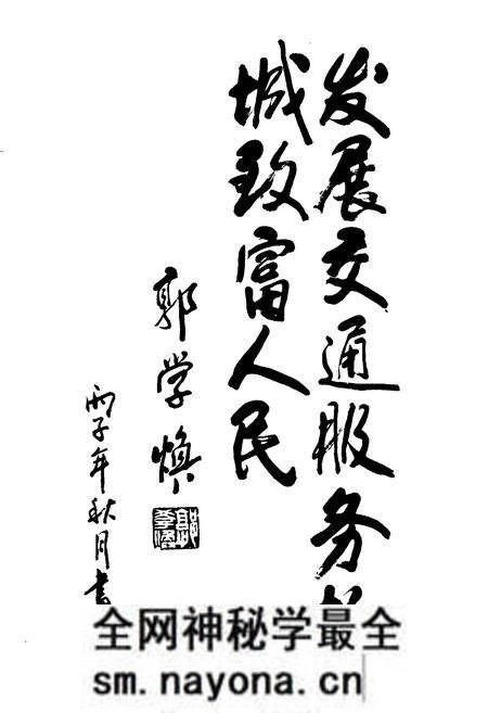 《余杭市交通志》.pdf电子版_浙江省志预览图3 《余杭市交通志》.pdf电子版_浙江省志预览图3