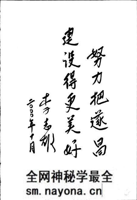 《遂昌县城乡建设志》.pdf电子版_浙江省志预览图4 《遂昌县城乡建设志》.pdf电子版_浙江省志预览图4