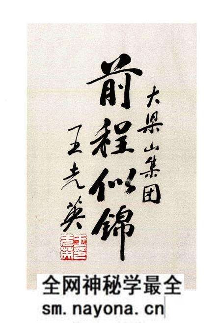 《浙江大梁山集团志》.pdf电子版_浙江省志预览图4 《浙江大梁山集团志》.pdf电子版_浙江省志预览图4