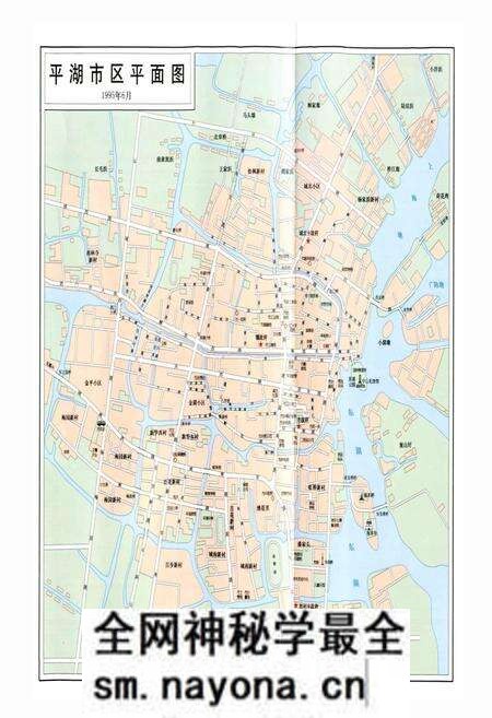 《平湖市土地志》.pdf电子版_浙江省志预览图4