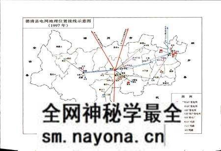 《德清县电力工业志》.pdf电子版_浙江省志预览图2 《德清县电力工业志》.pdf电子版_浙江省志预览图2
