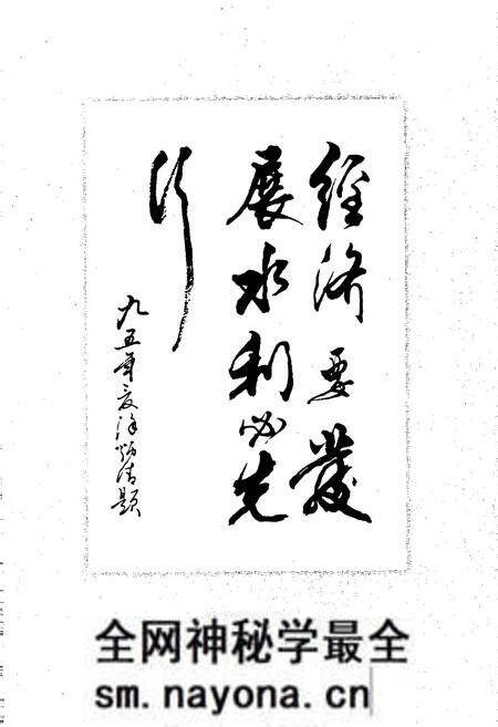 《金华市水利志》.pdf电子版_浙江省志预览图5 《金华市水利志》.pdf电子版_浙江省志预览图5