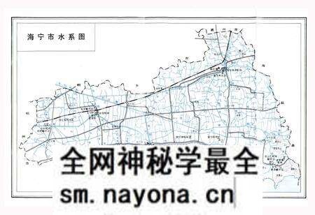 《海宁市水利志》.pdf电子版_浙江省志预览图3 《海宁市水利志》.pdf电子版_浙江省志预览图3