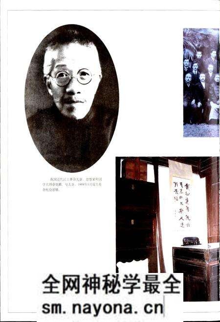 《余杭市志》.pdf电子版_浙江省志预览图4 《余杭市志》.pdf电子版_浙江省志预览图4