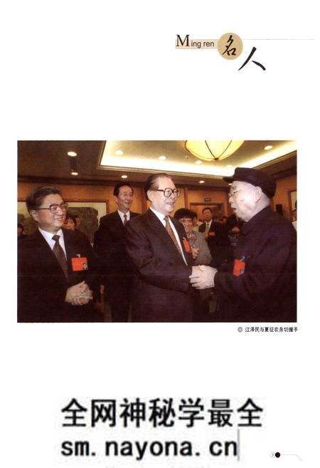 《五泄山志》.pdf电子版_浙江省志预览图5 《五泄山志》.pdf电子版_浙江省志预览图5