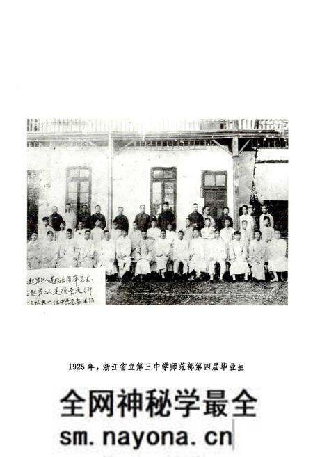 《湖州市教育志》.pdf电子版_浙江省志预览图5 《湖州市教育志》.pdf电子版_浙江省志预览图5