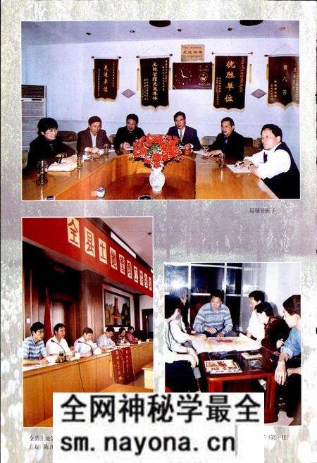 《海盐县土地志》.pdf电子版_浙江省志预览图5