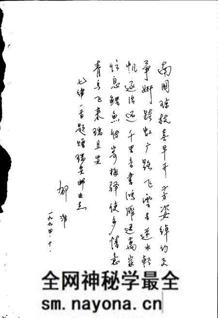 《瑞安市邮电志》.pdf电子版_浙江省志预览图2 《瑞安市邮电志》.pdf电子版_浙江省志预览图2