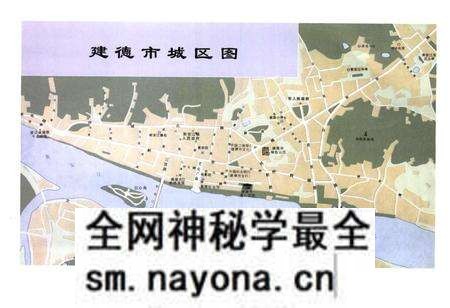 《建德市土地志》.pdf电子版_浙江省志预览图4