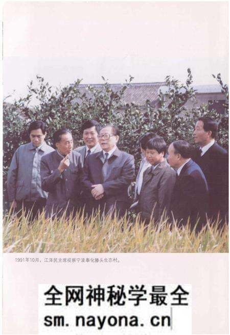 《浙江省环境保护志》.pdf电子版_浙江省志预览图4 《浙江省环境保护志》.pdf电子版_浙江省志预览图4