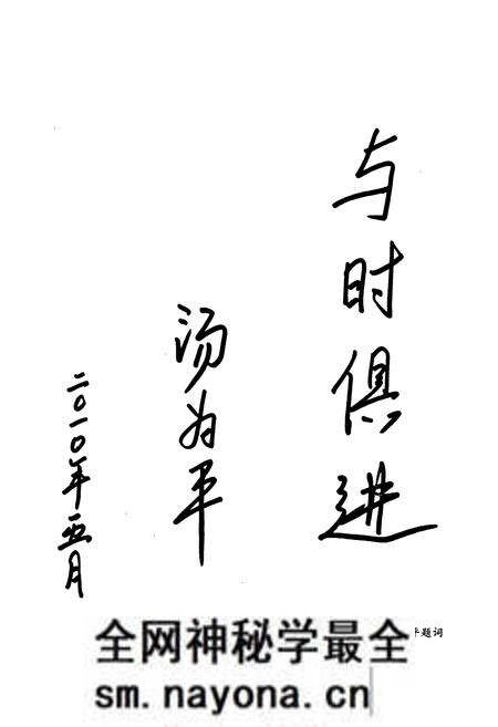 《余杭工商业联合会(总商会)志》.pdf电子版_浙江省志预览图5