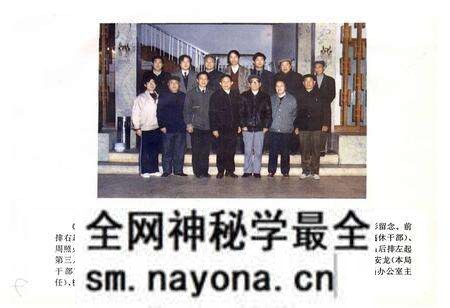 《绍兴市土地志》.pdf电子版_浙江省志预览图4 《绍兴市土地志》.pdf电子版_浙江省志预览图4
