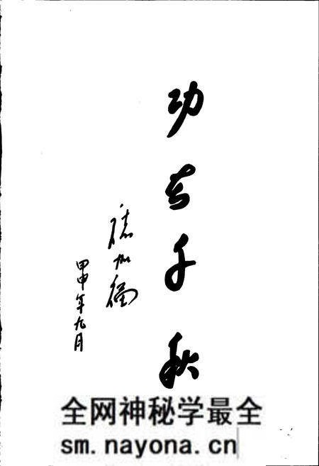 《嵊州市水利志》.pdf电子版_浙江省志预览图4