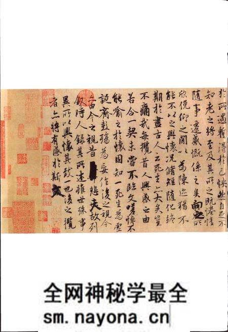 《浙江省书画志》.pdf电子版_浙江省志预览图5 《浙江省书画志》.pdf电子版_浙江省志预览图5