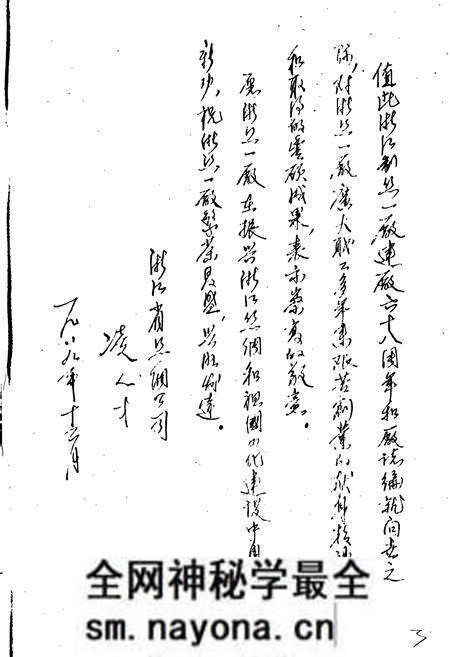 《浙江制丝一厂志》.pdf电子版_浙江省志预览图4 《浙江制丝一厂志》.pdf电子版_浙江省志预览图4