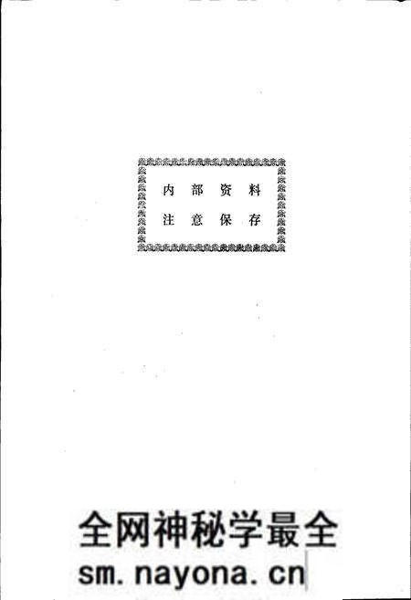 《浙江省嘉兴市地名志》.pdf电子版_浙江省志预览图2 《浙江省嘉兴市地名志》.pdf电子版_浙江省志预览图2
