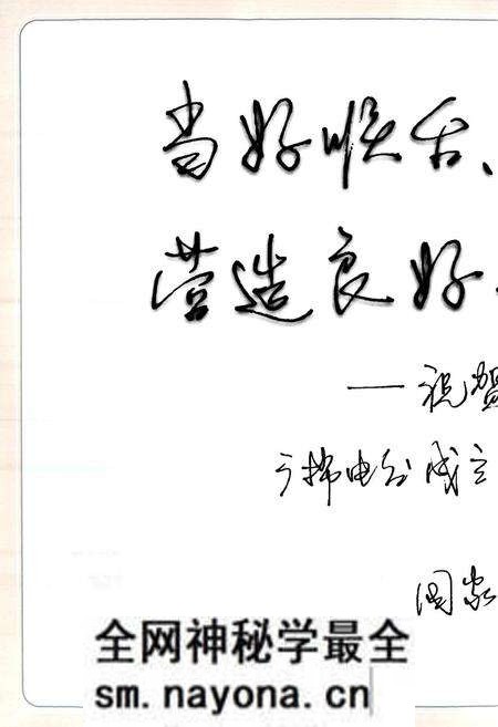 《金华广播电视志》.pdf电子版_浙江省志预览图4