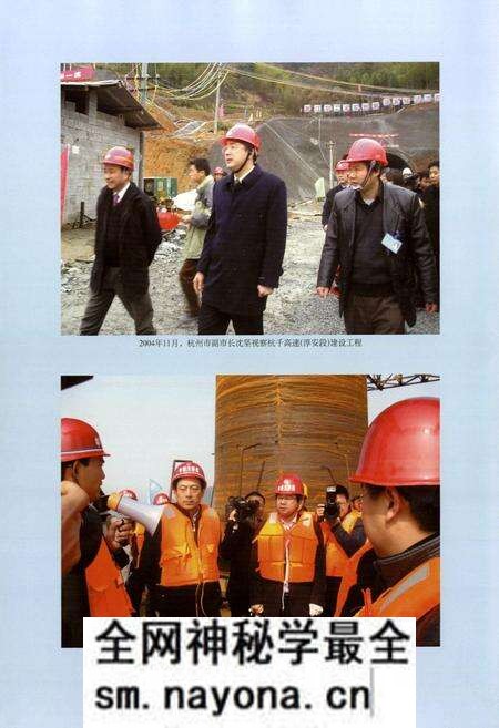 《淳安交通志(1994-2008)》.pdf电子版_浙江省志预览图4 《淳安交通志(1994-2008)》.pdf电子版_浙江省志预览图4
