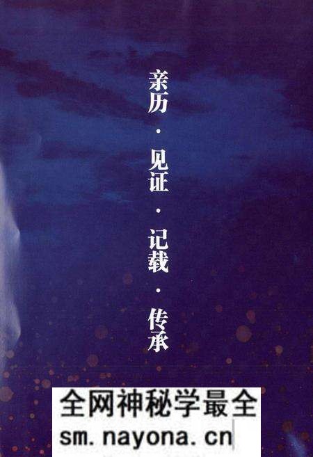 《杭州市支援青川县灾后恢复重建指挥部志》.pdf电子版_浙江省志预览图5 《杭州市支援青川县灾后恢复重建指挥部志》.pdf电子版_浙江省志预览图5