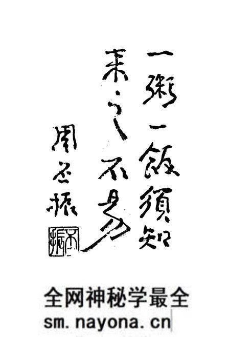 《乐清肥粮食志》.pdf电子版_浙江省志预览图5 《乐清肥粮食志》.pdf电子版_浙江省志预览图5