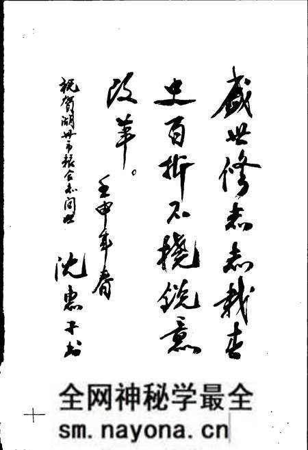《湖州粮食志》.pdf电子版_浙江省志预览图4 《湖州粮食志》.pdf电子版_浙江省志预览图4