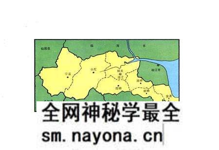 《黄岩县财政税务志》.pdf电子版_浙江省志预览图4