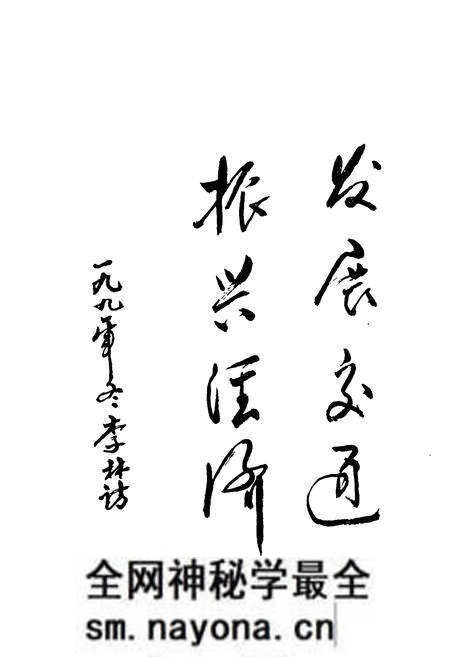 《缙云县交通志》.pdf电子版_浙江省志预览图2 《缙云县交通志》.pdf电子版_浙江省志预览图2