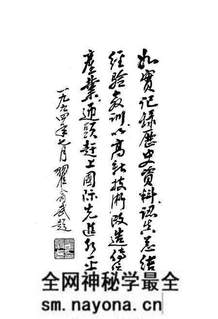 《浙江省纺织工业公司志》.pdf电子版_浙江省志预览图2 《浙江省纺织工业公司志》.pdf电子版_浙江省志预览图2