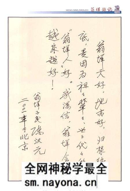 《翁垟镇志》.pdf电子版_浙江省志预览图2 《翁垟镇志》.pdf电子版_浙江省志预览图2