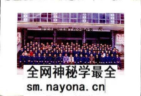 《庆元县财税志》.pdf电子版_浙江省志预览图2 《庆元县财税志》.pdf电子版_浙江省志预览图2