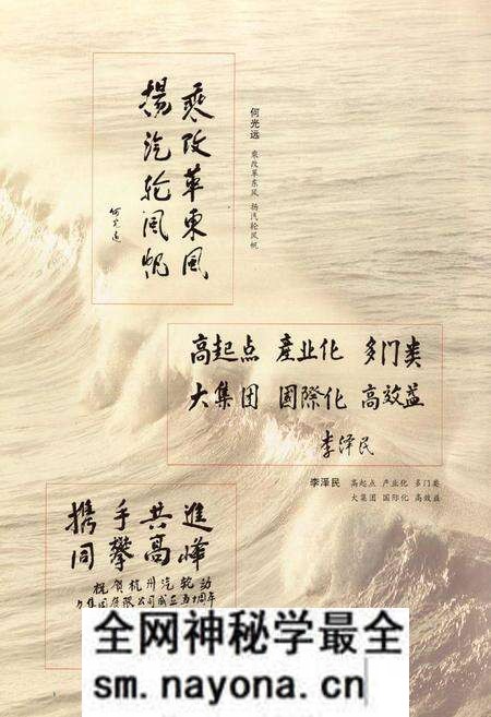 《杭汽轮集团志(下册)1958-2008》.pdf电子版_浙江省志预览图3