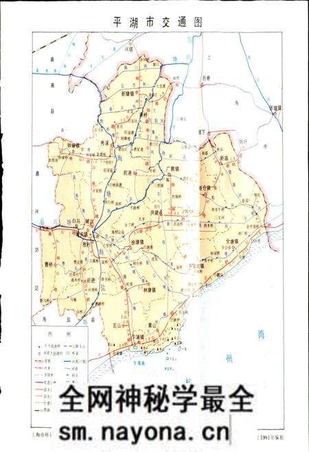 《平湖市交通志》.pdf电子版_浙江省志预览图3 《平湖市交通志》.pdf电子版_浙江省志预览图3