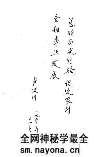 《淳安农村金融志》.pdf电子版_浙江省志预览图5 《淳安农村金融志》.pdf电子版_浙江省志预览图5