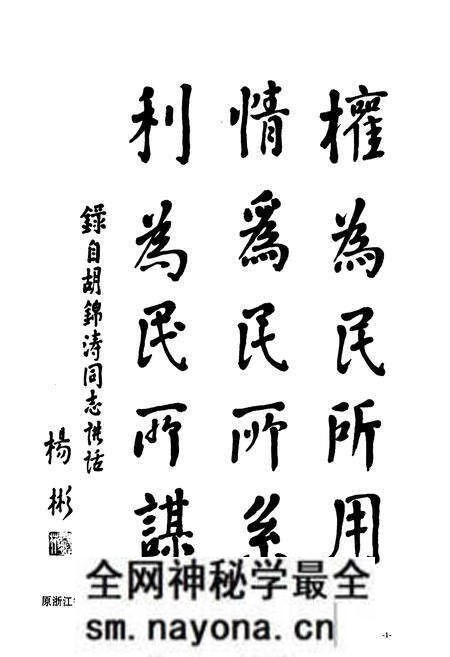 《武义县民政志》.pdf电子版_浙江省志预览图1