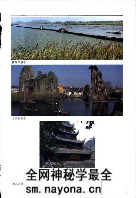 《绍兴市志 第一册》.pdf电子版_浙江省志预览图4 《绍兴市志 第一册》.pdf电子版_浙江省志预览图4