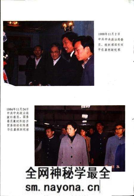 《嘉丝联志》.pdf电子版_浙江省志预览图5 《嘉丝联志》.pdf电子版_浙江省志预览图5