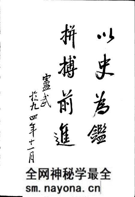 《椒江市体育志》.pdf电子版_浙江省志预览图3 《椒江市体育志》.pdf电子版_浙江省志预览图3