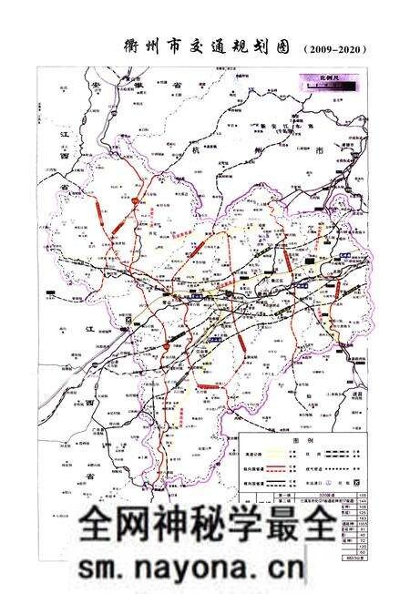 《《衢州市交通志(1985-2007)》》.pdf电子版_浙江省志预览图5