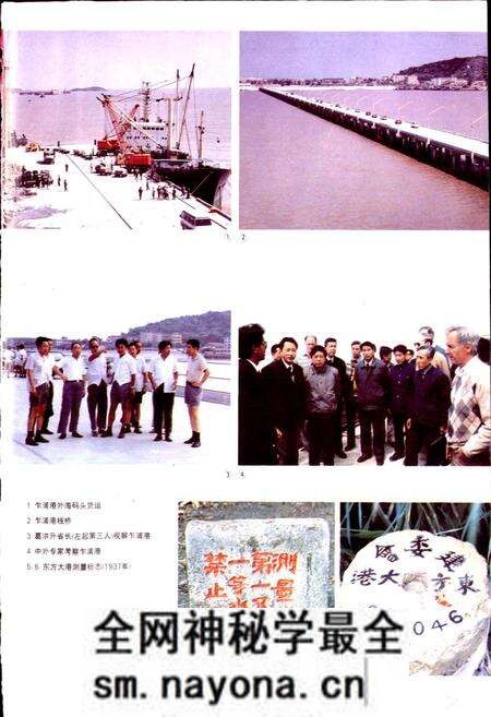 《平湖县志》.pdf电子版_浙江省志预览图4 《平湖县志》.pdf电子版_浙江省志预览图4