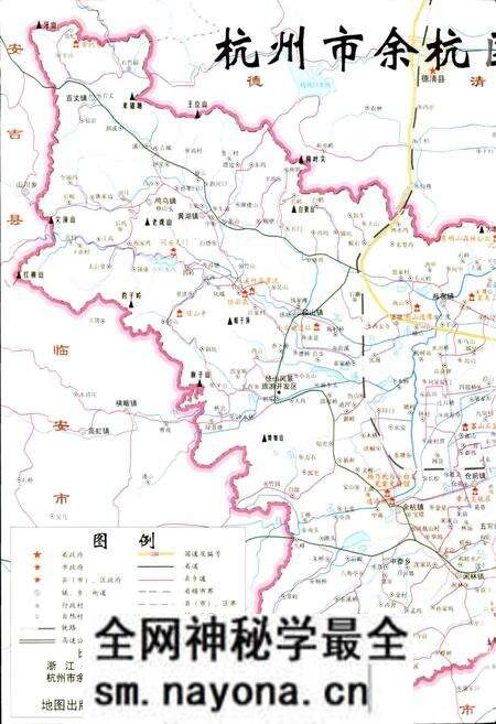 《杭州市余杭区镇乡街道简志》.pdf电子版_浙江省志预览图5