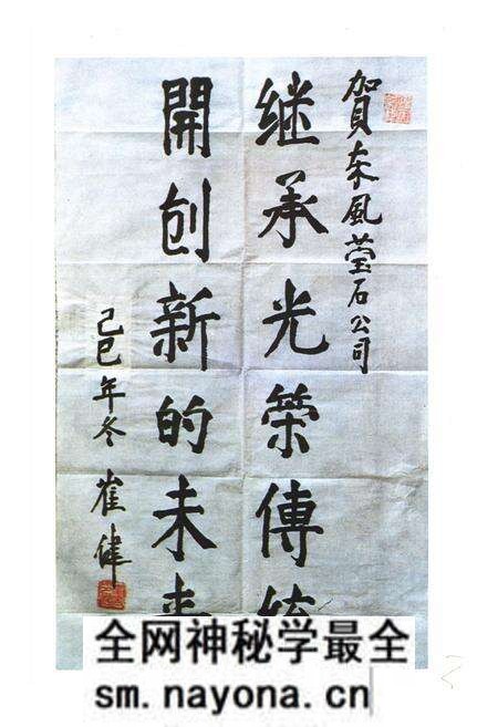 《东莹志》.pdf电子版_浙江省志预览图2 《东莹志》.pdf电子版_浙江省志预览图2