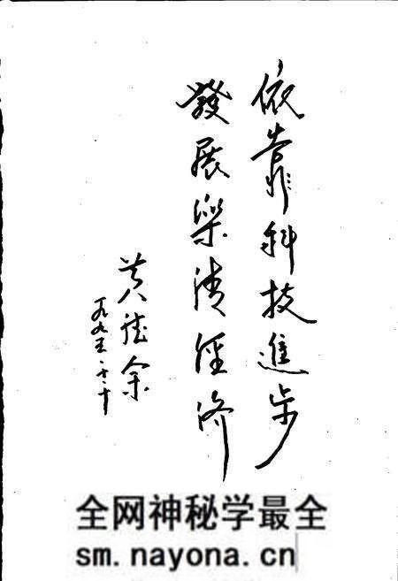 《乐清县科技志》.pdf电子版_浙江省志预览图3 《乐清县科技志》.pdf电子版_浙江省志预览图3