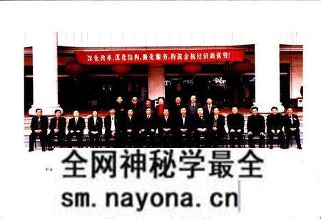 《杭州市余杭区政协志》.pdf电子版_浙江省志预览图5 《杭州市余杭区政协志》.pdf电子版_浙江省志预览图5