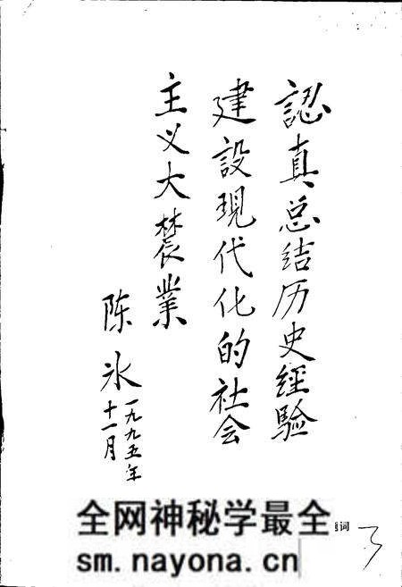 《湖州农业经济志》.pdf电子版_浙江省志预览图3