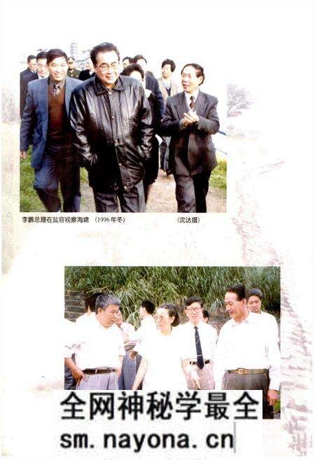《海宁市水利志》.pdf电子版_浙江省志预览图5 《海宁市水利志》.pdf电子版_浙江省志预览图5